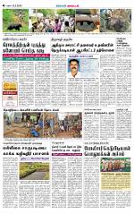 Theni-Madurai Supplement