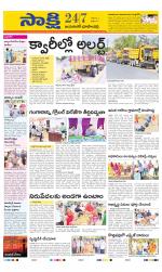 Jayashankar District