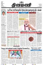 Dinamani - New Delhi