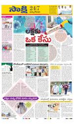 East Godavari District