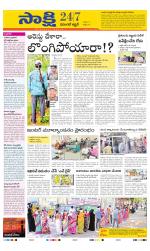 Hanamakonda District