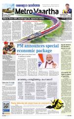 Metrovaartha - Indore