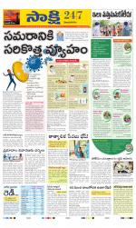 Vijayanagaram District