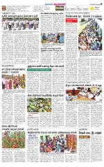 Krishnagiri-Salem Supplement