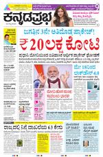 Belagavi