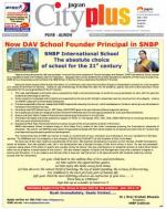 Pune - Aundh Baner Balewadi