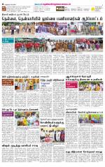 Nellai District-Tirunelveli Supplement