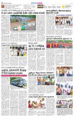 Nellai City-Tirunelveli Supplement