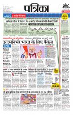 Shivpuri