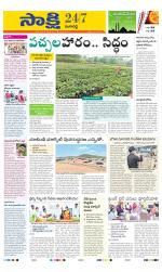 Ranga Reddy District