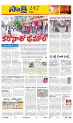 Siddipet District