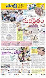 Visakhapatnam District