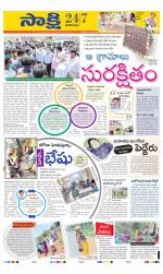 Visakhapatnam District - Old