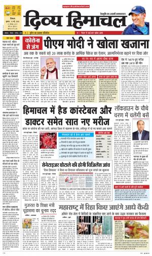 Divya Himachal Shimla