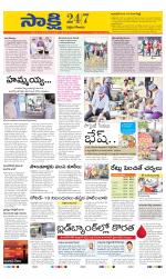 West Godavari District