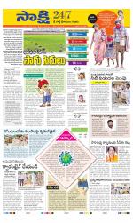 SPSR Nellore District