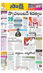 Karimnagar Main