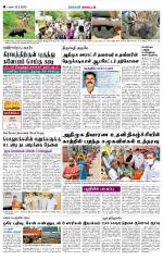 Dindigul-Madurai Supplement