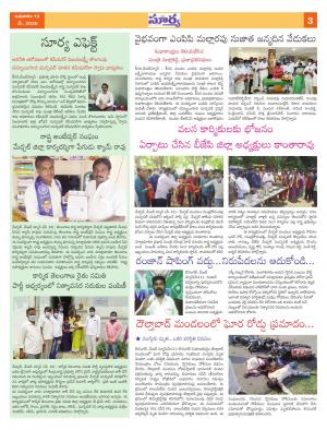 Wednesday 13 May,2020