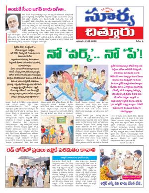 Wednesday 13 May,2020