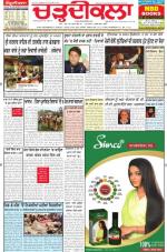 Charhdikala Newspaper (Punjab) 