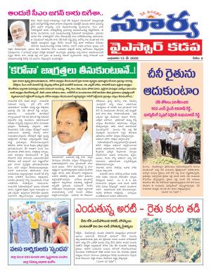 Wednesday 13 May,2020