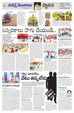 Karimnagar