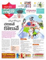 Nipuna Educational Magazine