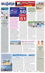 East Godavari District