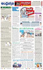 Mancherial District