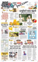 Varishth Nagrik Kesari