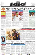 Dinamani - New Delhi