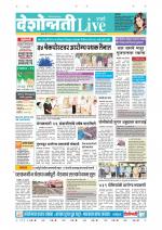 Parbhani Live