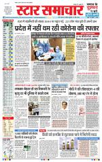 Star Samachar Bhopal