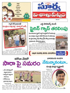 Wednesday,May 13, 2020