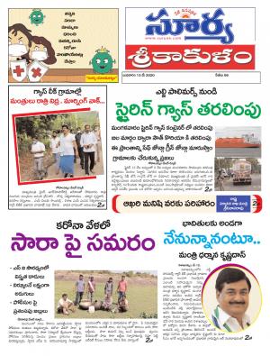 Wednesday,May 13,2020