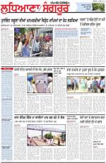 Punjabi Tribune (Ludhiana)