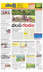 Mahabubnagar District