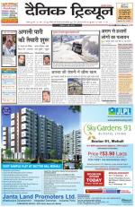 DT_04_May_2014_Rohtak