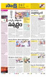 Mahabubabad District