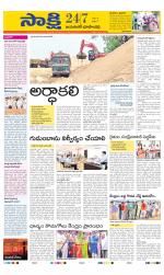 Jayashankar District