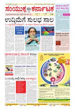 Namma Kalaburagi ಕಲಬುರಗಿ