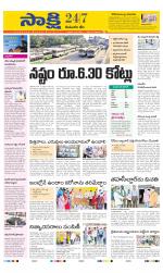 Komaram Bheem District