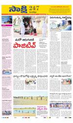 Mancherial District