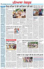 Punjabi Tribune (Patiala-Sangrur)