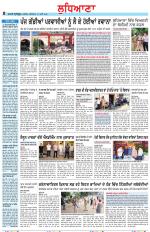 Punjabi Tribune (Ludhiana)