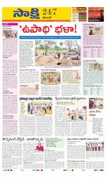 Karimnagar District