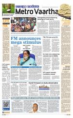 Metrovaartha - Bhopal