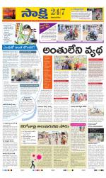 Vijayanagaram District