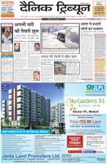 DT_04_May_2014_Karnal